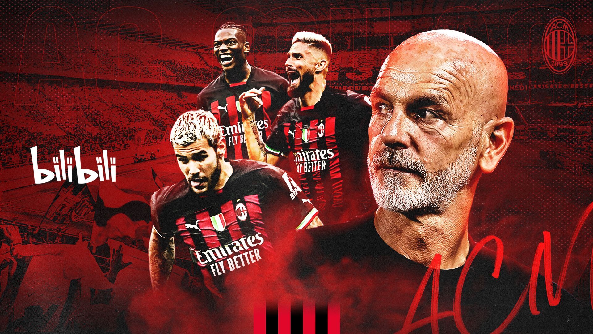 AC Milan Bilibili