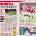 Gazzetta: AC Milan’s comeback vs Como – Milan does not give up on Europe